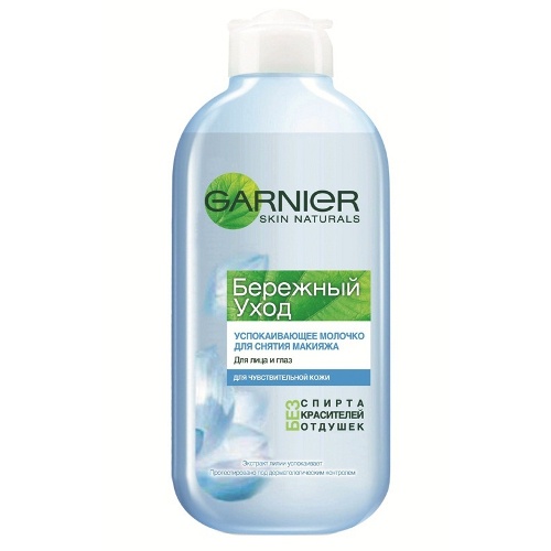 Молочко для снятия макияжа "Garnier" (Гарньер) Бережный Уход для чувствительной кожи 200мл