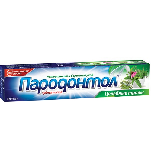 Зубная паста "Пародонтол" Целебные травы 63г Свобода