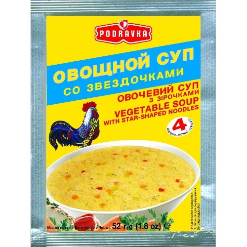 Суп овощной со звездочками Podravka (Подравка) 52г