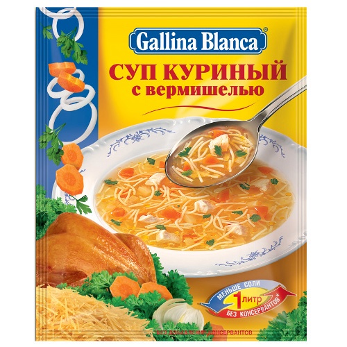 Суп "Gallina Blanca" (Галина Бланка) куриный с вермишелью 61г пакет