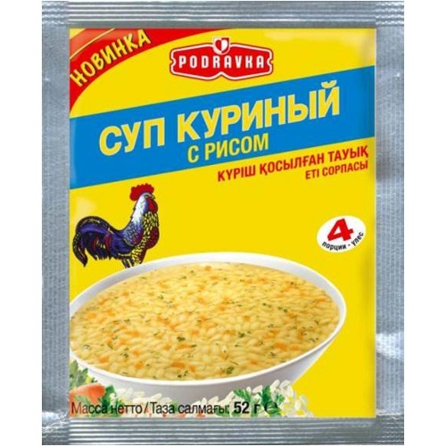 Суп куриный с рисом "Podravka" (Подравка) 52г