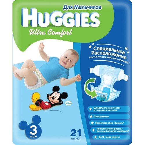 Подгузники "Huggies" (Хаггис) Ultra Comfort для мальчиков №3 (5-9кг) 21шт