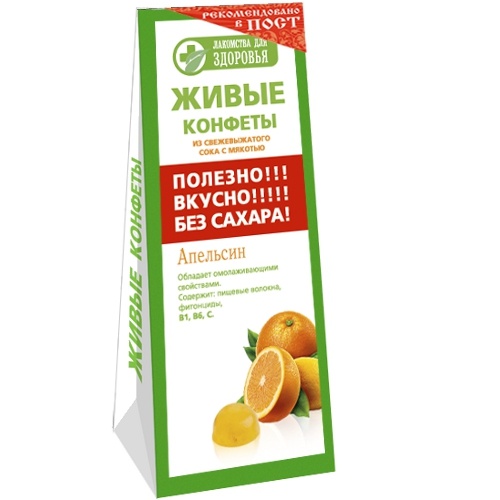 Мармелад желейный на фруктозе "Живые конфеты" с апельсином 170г Конфаэль