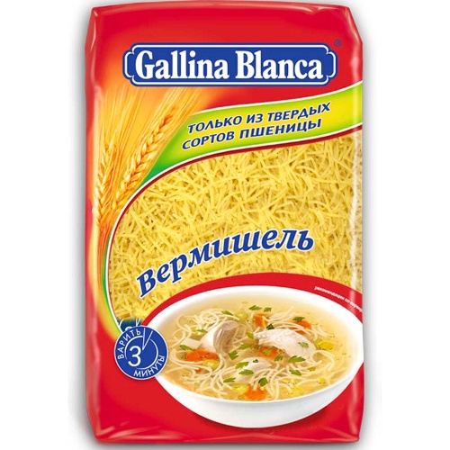 Макаронные изделия "Gallina Blanca" (Галина Бланка) вермишель 450г