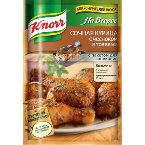 Приправа "Knorr" (Кнорр) На второе Сочная курица с чесноком и травами 27г пакет