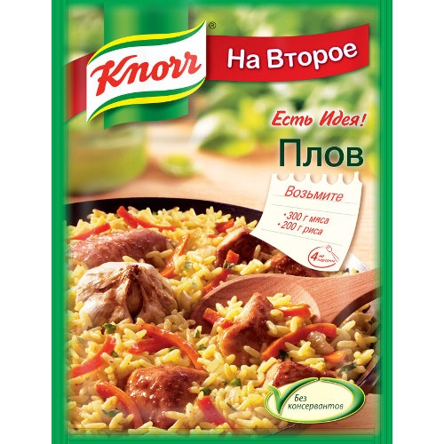Приправа "Knorr" (Кнорр) На второе Плов 22г пакет