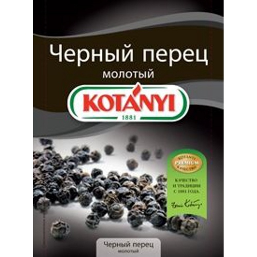 Приправа "Kotanyi" (Котани) перец черный молотый 20г пакет