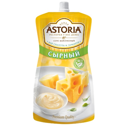 Соус майонезный "Astoria" (Астория) сырный для спагетти 233г дойпак Нижегородский МЖК