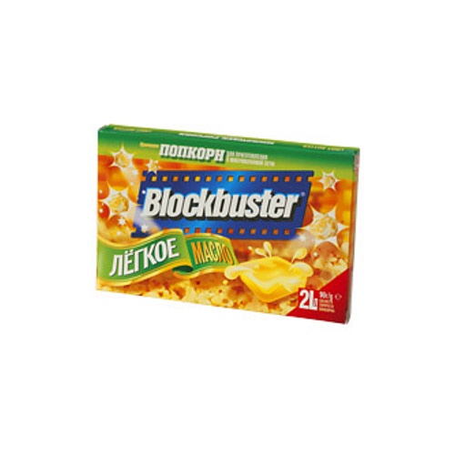 Попкорн для микроволновой печи "Blockbuster" (Блокбастер) легкое масло 99г