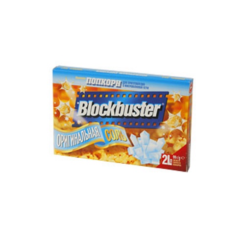 Попкорн для микроволновой печи "Blockbuster" (Блокбастер) оригинальная соль 99г
