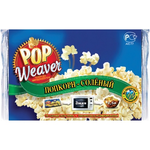 Попкорн для микроволновой печи "Pop Weaver" (Поп Вивер) соленый 66г