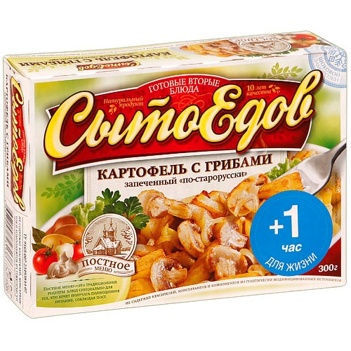 Картофель с грибами запеченный по-старорусски "СытоЕдов" 300г замороженное блюдо