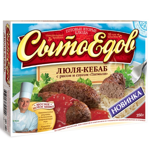 Люля-кебаб с рисом и соусом Ткемали "СытоЕдов" 350г замороженное блюдо