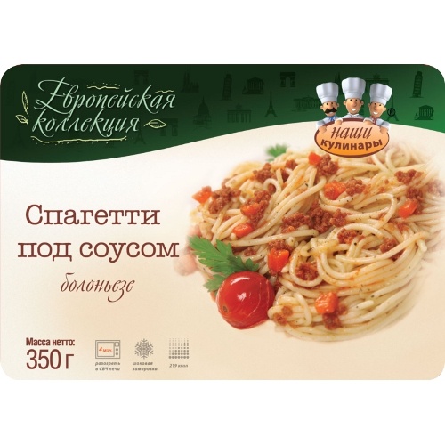 Спагетти под соусом болоньезе Европейская Коллекция "Наши кулинары" 350г замороженное блюдо