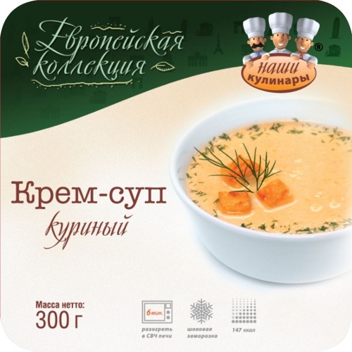 Крем-суп куриный Европейская Коллекция "Наши Кулинары" 300г замороженное блюдо