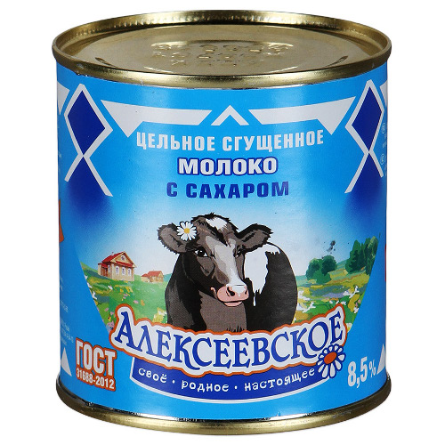 Молоко сгущенное "Алексеевское" цельное 8