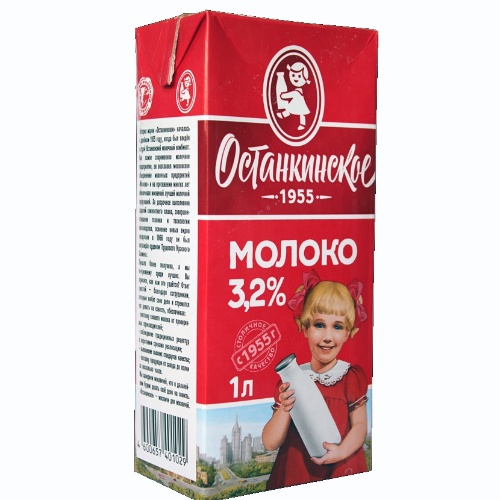 Молоко "Останкинское" 3