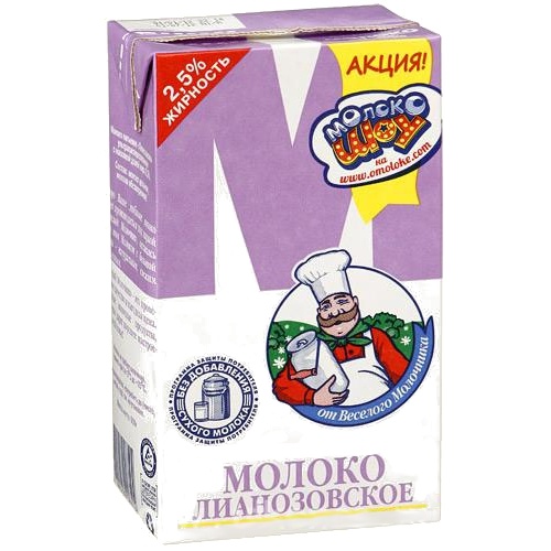 Молоко "Лианозовское М" 2