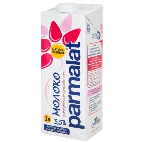Молоко "Parmalat" (Пармалат) 3