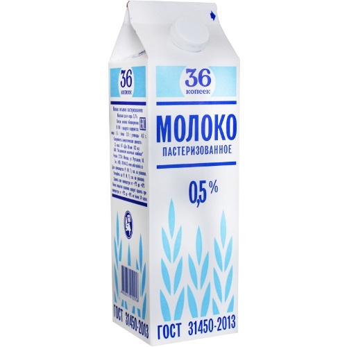 Молоко "36-копеек" питьевое пастеризованное 0