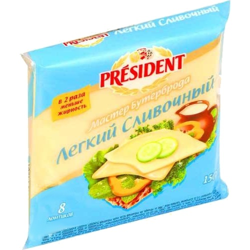 Сыр плавленый "President" (Президент) Мастер Бутерброда легкий сливочный 20% 150г 8-ломтиков