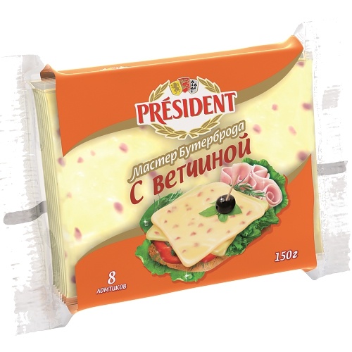 Сыр плавленый "President" (Президент) Мастер Бутерброда с ветчиной 40% 150г 8-ломтиков