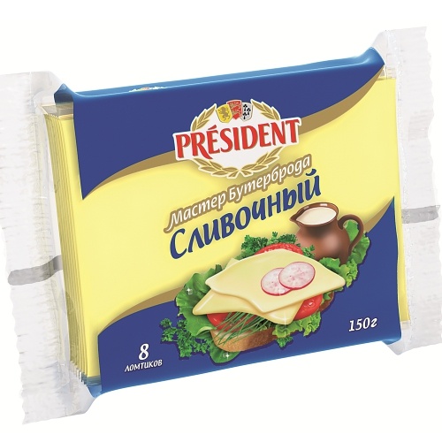 Сыр плавленый "President" (Президент) Мастер Бутерброда сливочный 40% 150г 8-ломтиков