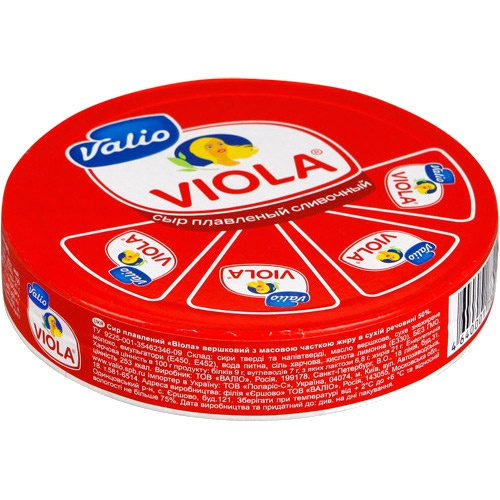 Сыр плавленый "Viola" (Виола) сливочный 21% 140г порционный