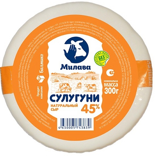 Сыр Сулугуни "Милава" 300г термо/пл.
