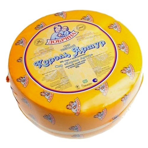 Сыр Король Артур "Добряна" со вкусом топленого молока 50% 1кг
