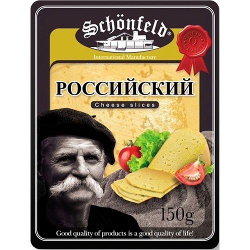 Сыр Российский "Schonfeld" (Шонфилд) 50% 150г нарезка Россия