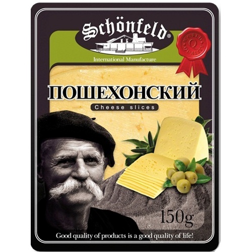 Сыр Пошехонский "Schonfeld" (Шонфилд) 45% 150г нарезка Россия