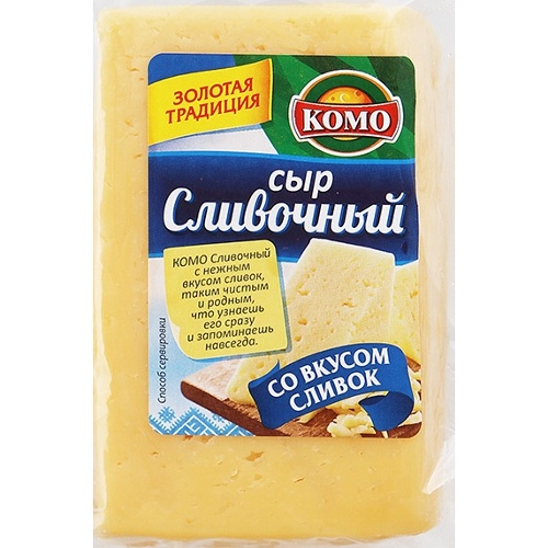 Сыр Сливочный "КОМО" полутвердый 50% 250г