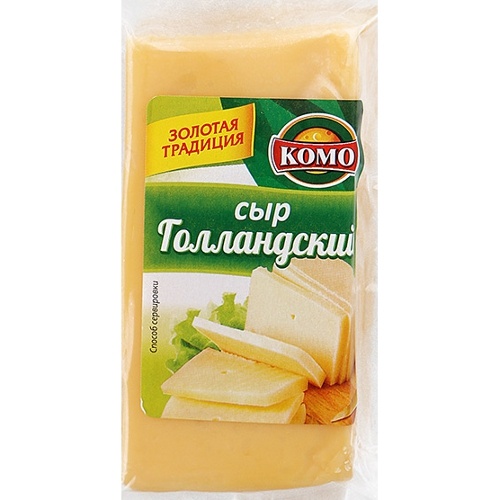 Сыр Голландский "КОМО" полутвердый 45% 250г