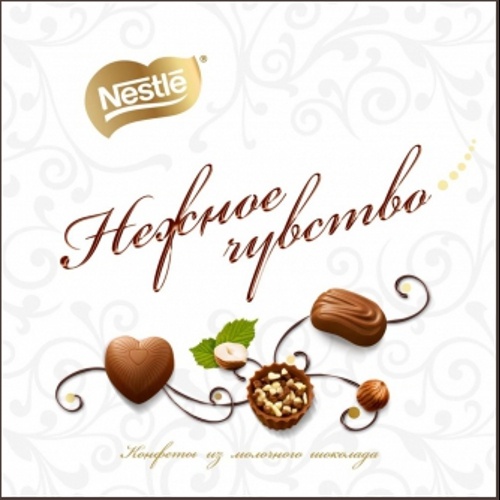 Конфеты шоколадные "Nestle" (Нестле) классик из молочного шоколада 173г коробка Россия