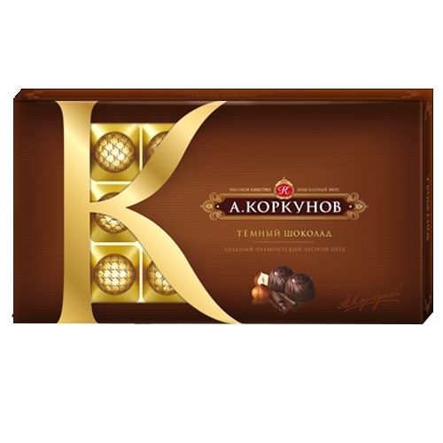 Конфеты шоколадные "Коркунов" цельный пьемонтский лесной орех в темном шоколаде 190г коробка