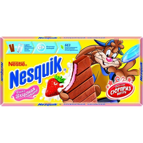Шоколад "Nesquik" (Несквик) молочный с клубничной начинкой 100г
