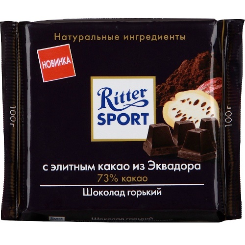 Шоколад "Ritter Sport" (Риттер Спорт) горький элитный 73% какао 100г