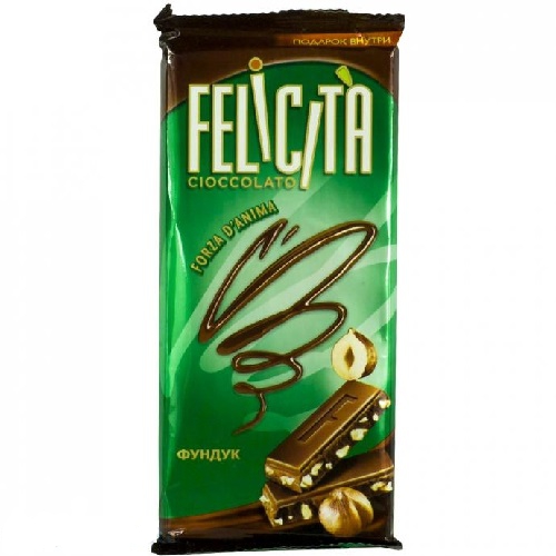 Шоколад Молочный FELICITA Forza d'anima Фундук 90г уп FELICITA