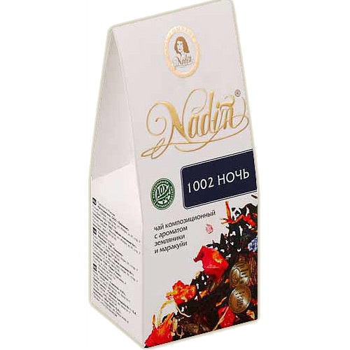 Чай "Nadin" (Надин) 1002-ночь черный в картонной коробке с окошком 50г