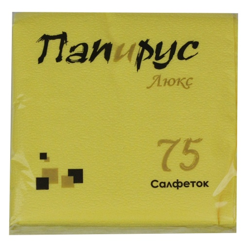 Салфетки бумажные ''Папирус'' св.желтые 2-слойные 24х24см 75листов