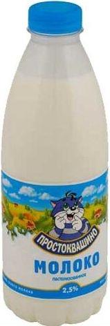 Молоко Простоквашино пастеризованное 2