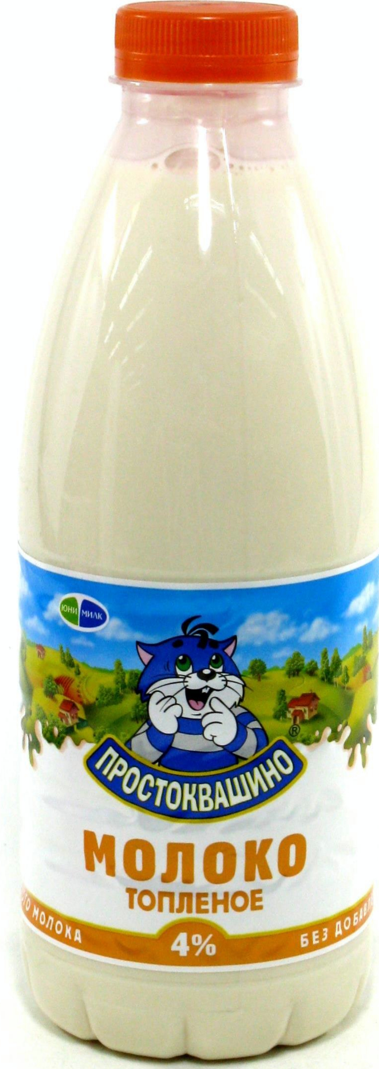 Молоко Простоквашино топленое пастеризованное 4%