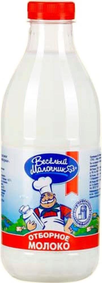 Молоко Веселый Молочник Отборное пастеризованное