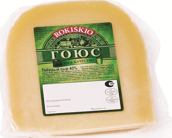 Сыр Rokiskio Гоюс твердый 40%