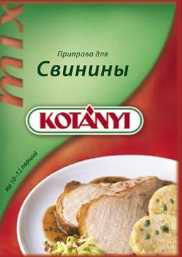 Приправа Kotanyi для жаркого из свинины
