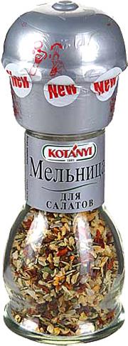 Приправа Kotanyi Мельница для салатов