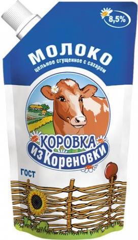 Молоко сгущенное Коровка из Кореновки