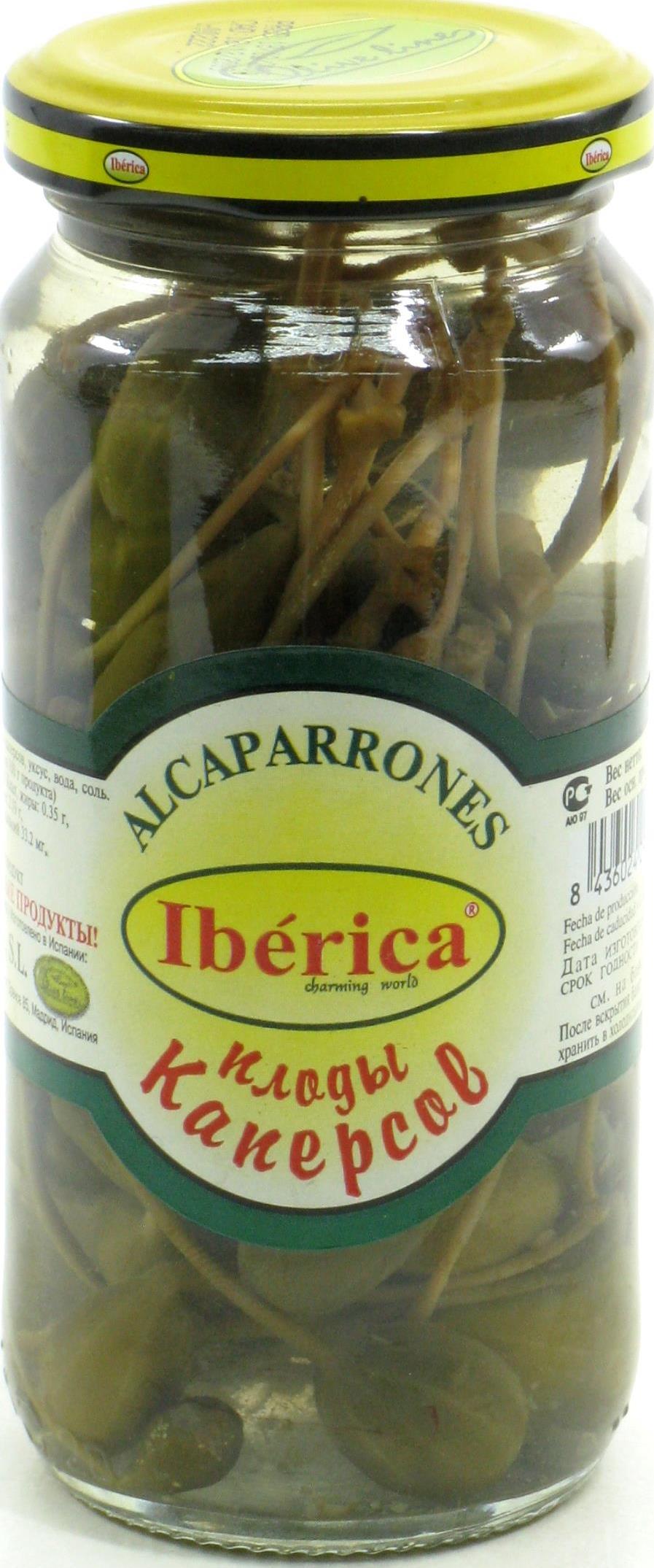 Плоды каперсов Iberica