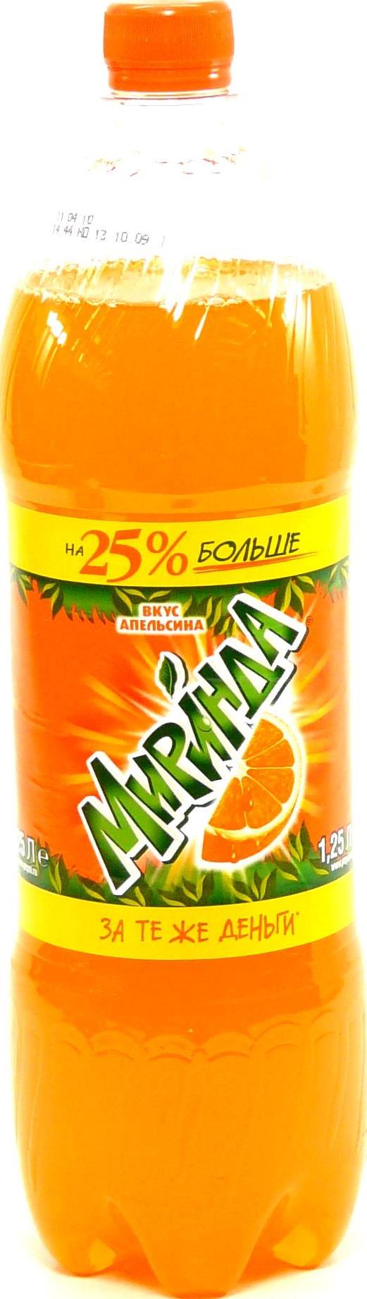 Напиток Mirinda orange газированный